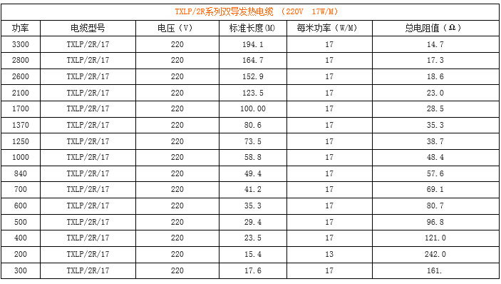 雙導17.jpg